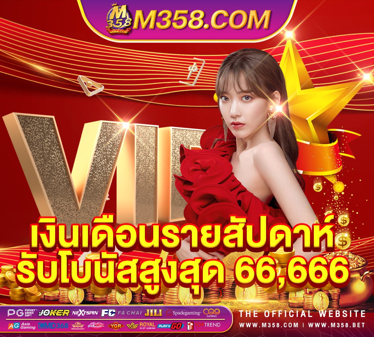 เว็บ member slot bet สล็อตpg